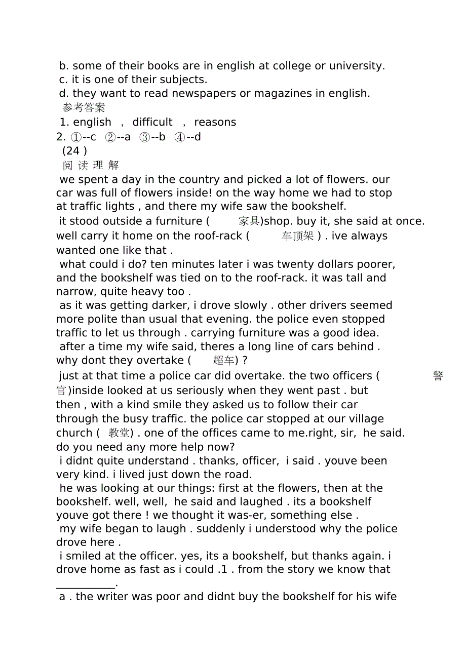初二英语阅读及答案.doc_第3页