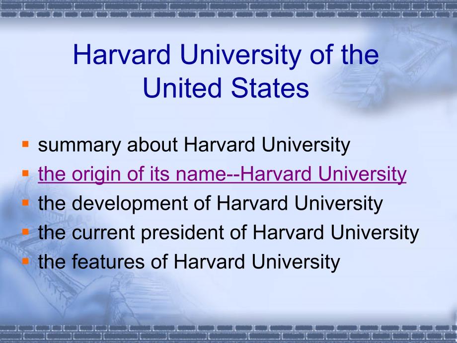 哈佛大学英文介绍PPT.ppt_第2页