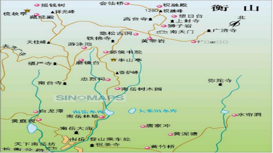 中国五岳名山PPT课件.pptx_第3页