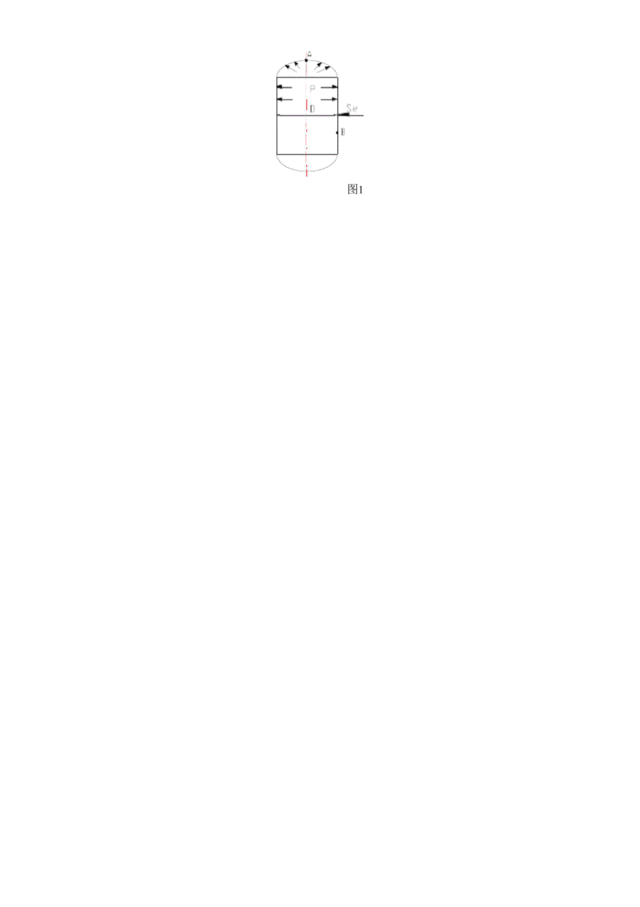 化工设备设计基础综合复习资料.docx_第3页