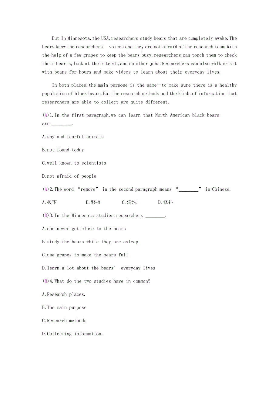 八年级英语Unit7Whatsthehighestmountainintheworld第3课时SectionB1a1d课时作业.docx_第3页