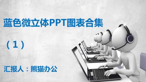 公司发展历程时间轴.ppt
