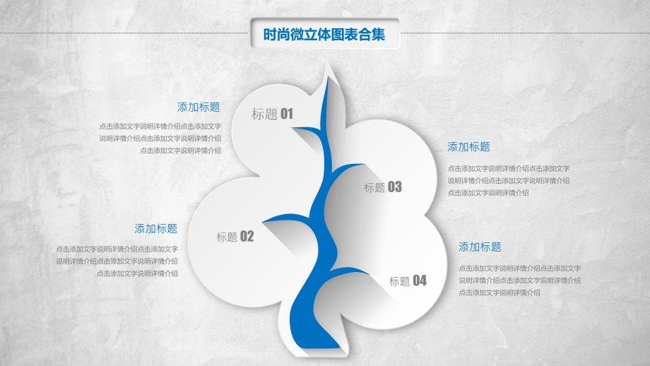 公司发展历程时间轴.ppt_第2页