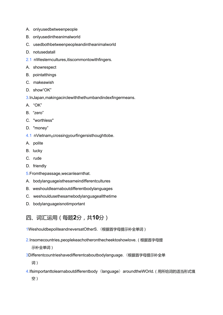 Lesson 1 Body Language 随堂练习.docx_第3页