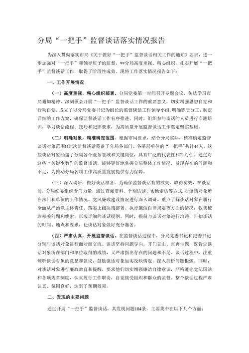 Loading... -- 稻壳阅读器(5).docx