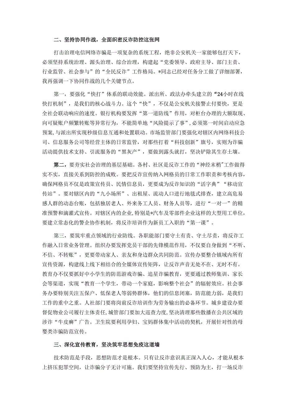 Loading... -- 稻壳阅读器.docx_第2页