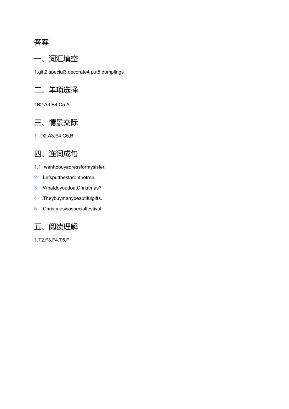 冀教版（三年级起点）六年级上册Lesson 22 Christmas Gifts随堂练习.docx_第3页