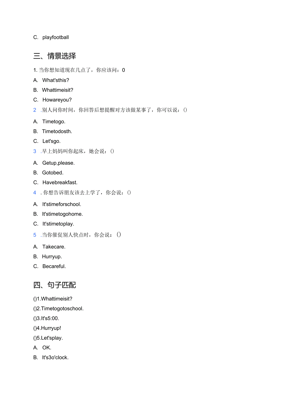 川教版四年级上册Lesson 1 What Time Is It_ 随堂练习.docx_第3页