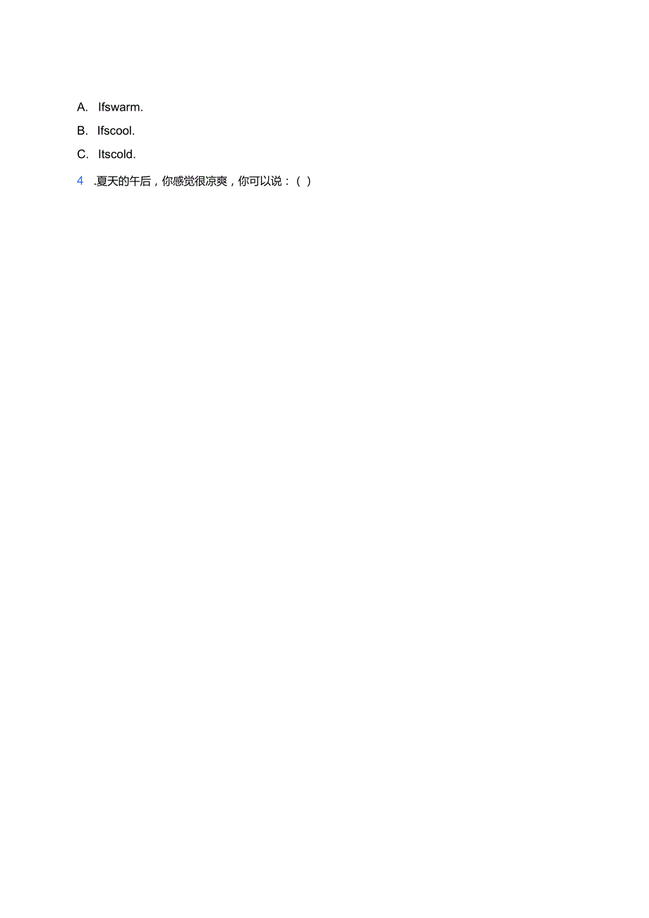 冀教版三年级上册Lesson 16 Warm and Cool随堂练习.docx_第2页