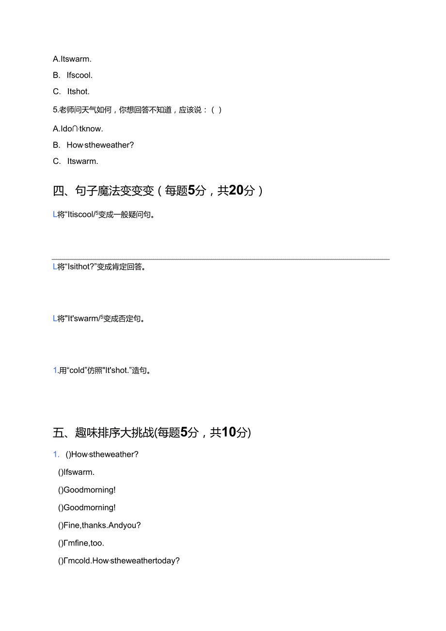 冀教版三年级上册Lesson 16 Warm and Cool随堂练习.docx_第3页
