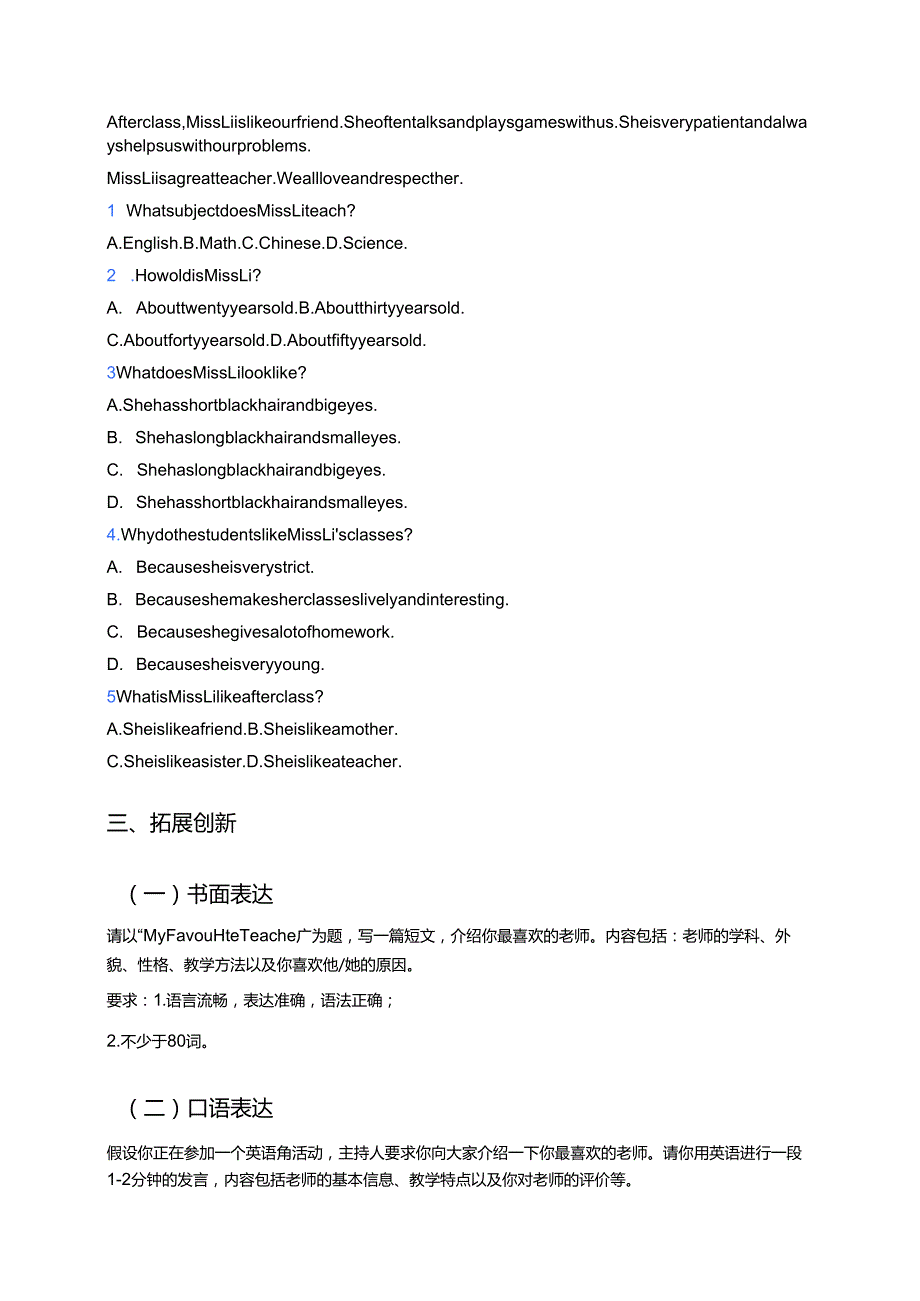 北师大版七年级下册Lesson 15分层练习.docx_第3页