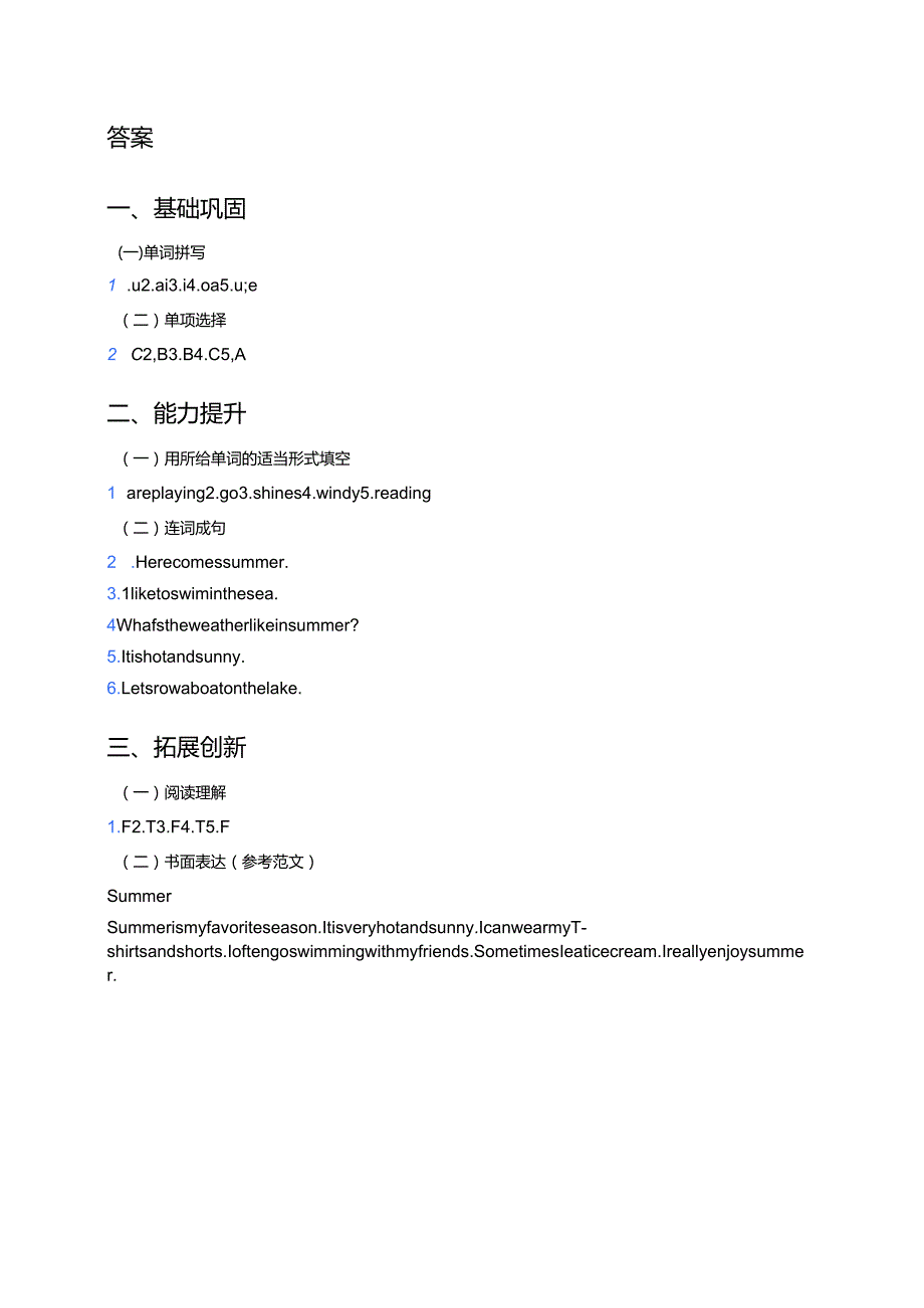 冀教版（三年级起点）六年级下册Lesson 13 Summer Is Coming!分层练习.docx_第3页