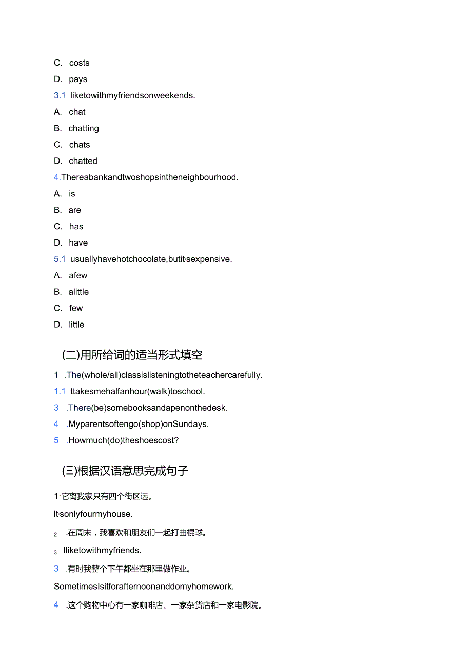 冀教版八年级上册Lesson 22学习重点、难点及练习.docx_第3页