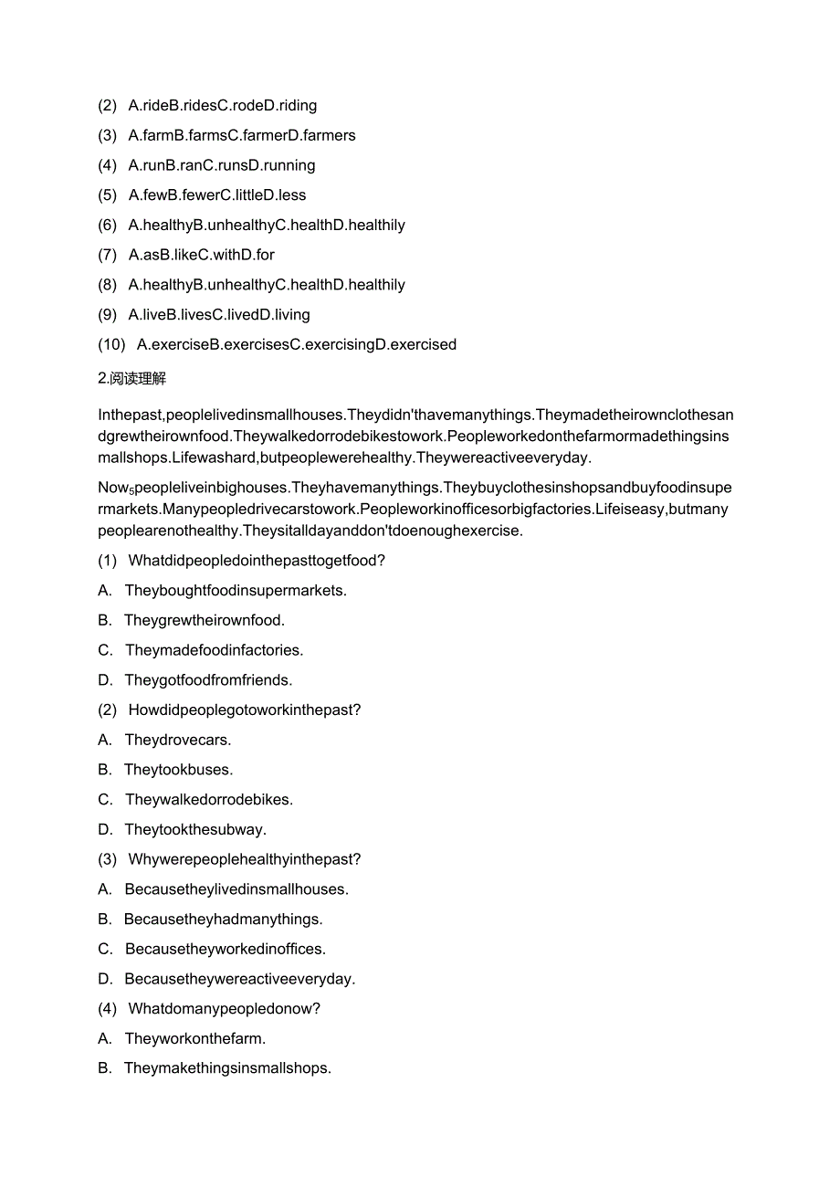 冀教版七年级下册Lesson 41 Were People Healthy Then_分层练习.docx_第2页