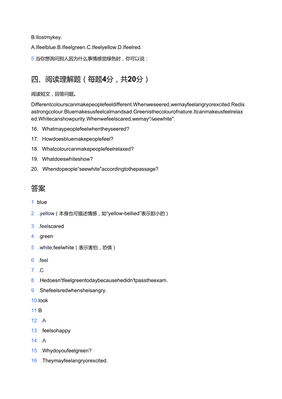 冀教版七年级上册Lesson 14 Colours and Feelings课后作业.docx_第2页