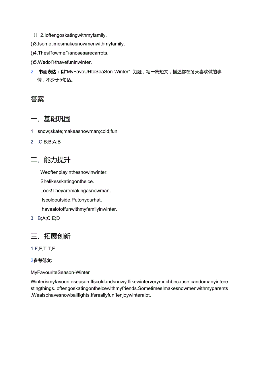 冀教版六年级上册（三年级起点）Lesson 15 Winter Fun分层练习.docx_第3页
