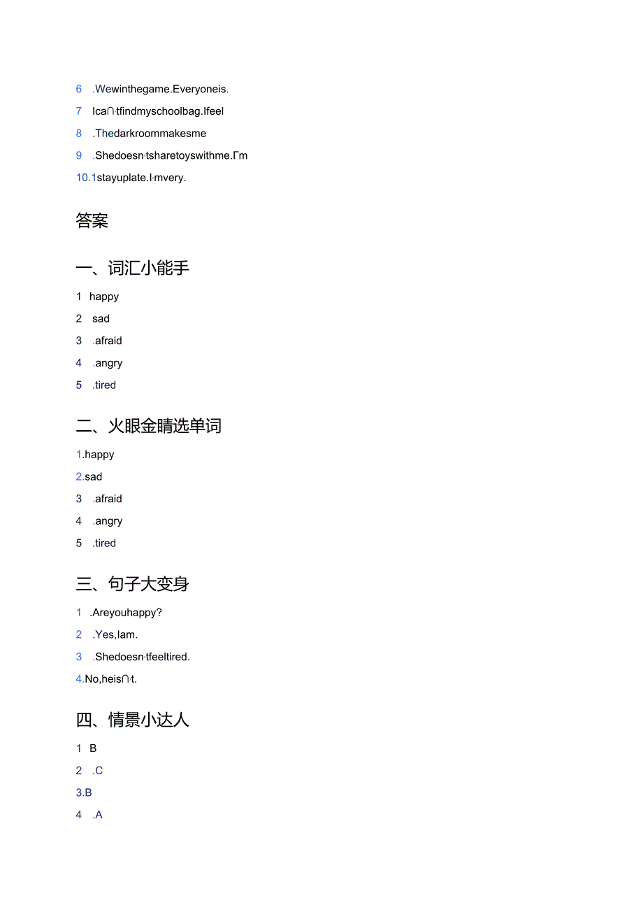 冀教版三年级上册Lesson 13 How Do You Feel_课后作业.docx_第3页