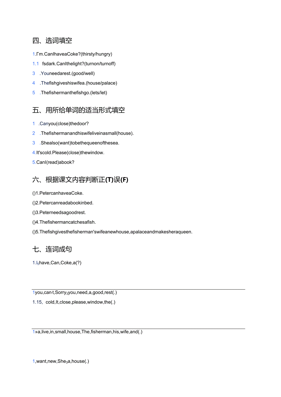 接力版五年级上册Lesson 7 Can I have a Coke_ 随堂练习.docx_第2页