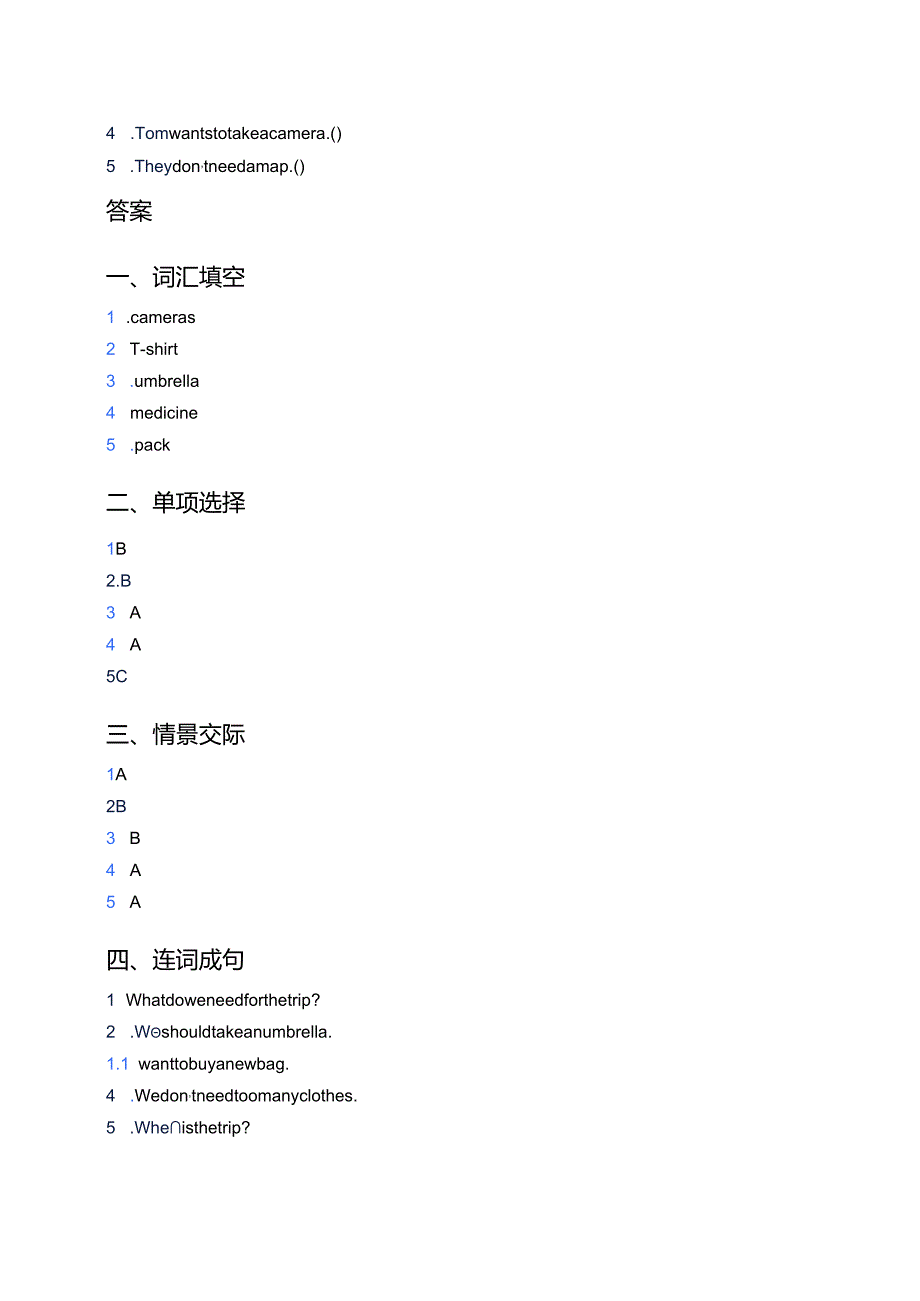 冀教版五年级上册（三年级起点）Lesson 23 What Do We Need for the Trip_课后作业.docx_第3页