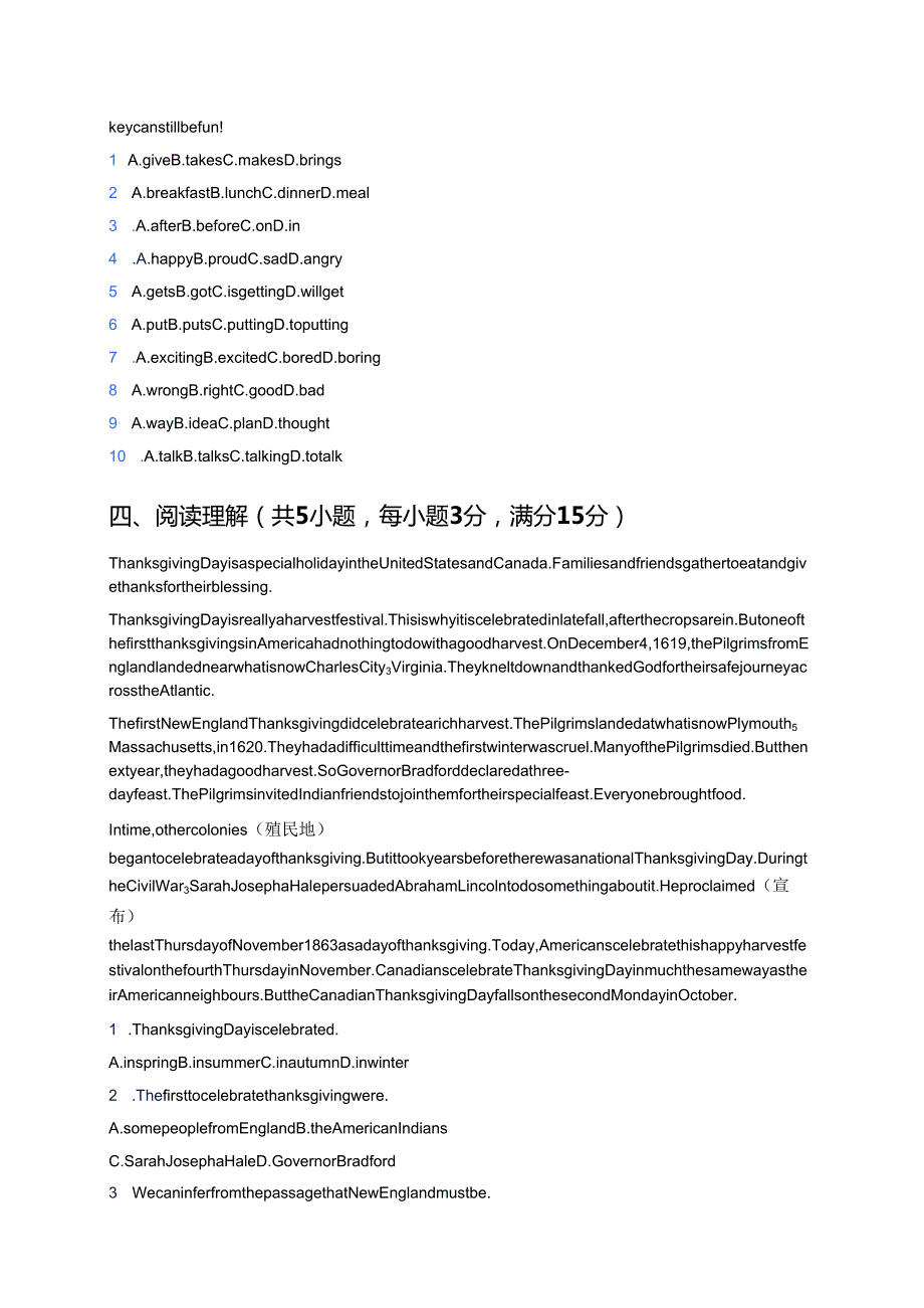 北师大版八年级下册Lesson 9 Thanksgiving随堂练习.docx_第2页