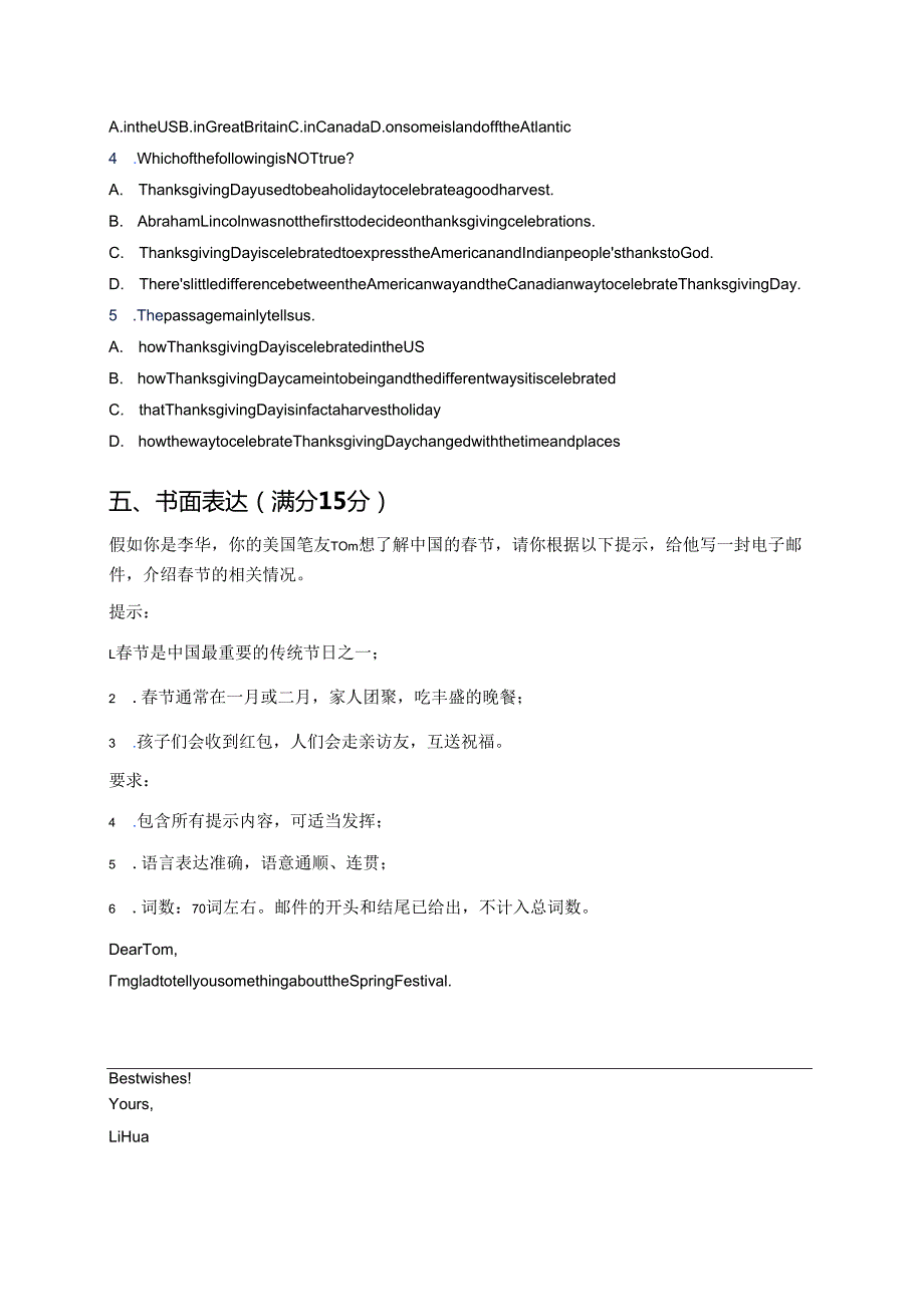 北师大版八年级下册Lesson 9 Thanksgiving随堂练习.docx_第3页
