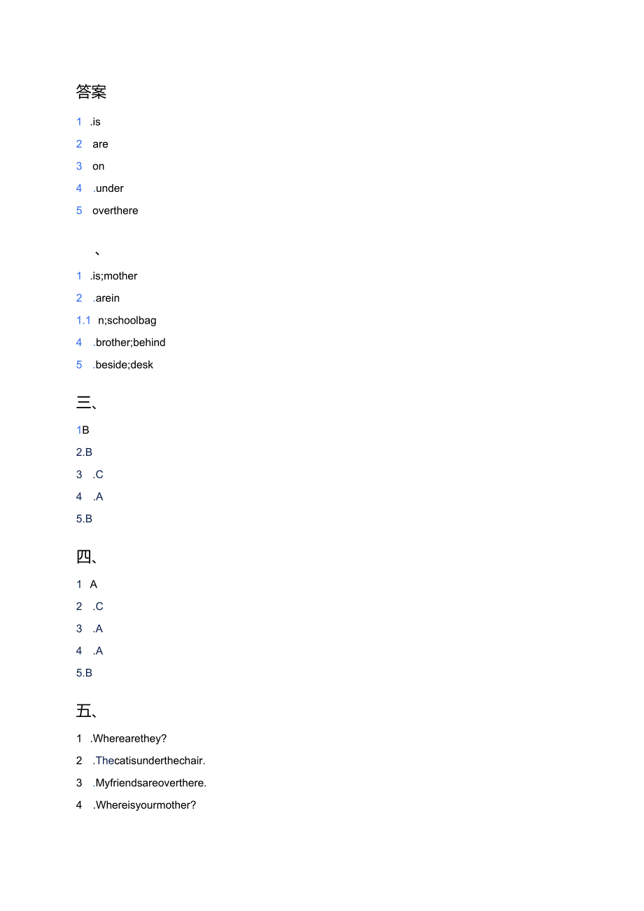 冀教版一年级下册（一年级起点）Lesson 14 Where Are They_ 随堂练习.docx_第3页