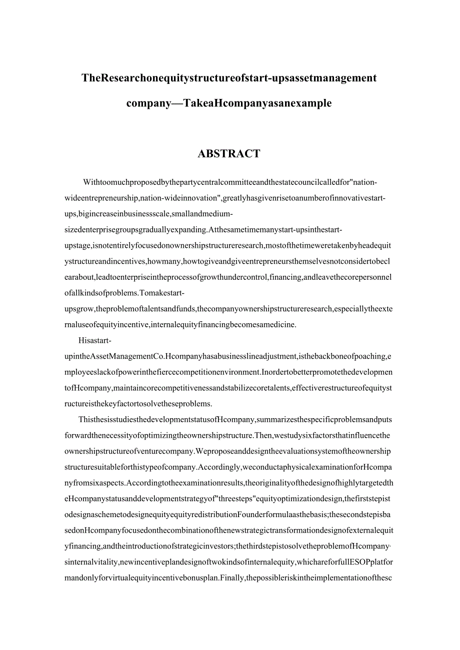 创业型资产管理公司的股权结构研究分析—以H公司为例 能源公司战略与管理专业.docx_第2页
