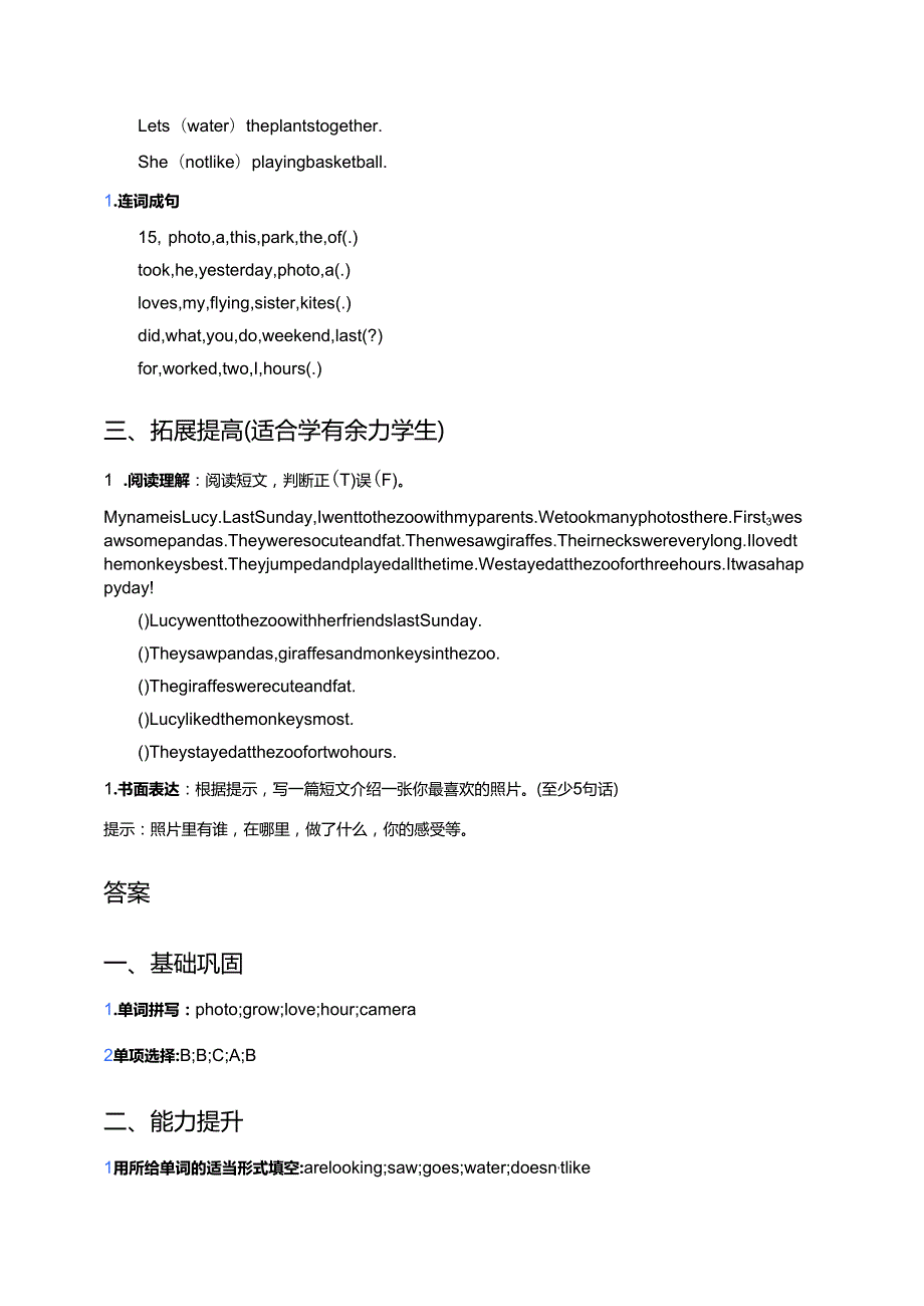 冀教版（一年级起点）六年级下册Lesson 20 Looking at Photos分层练习.docx_第2页