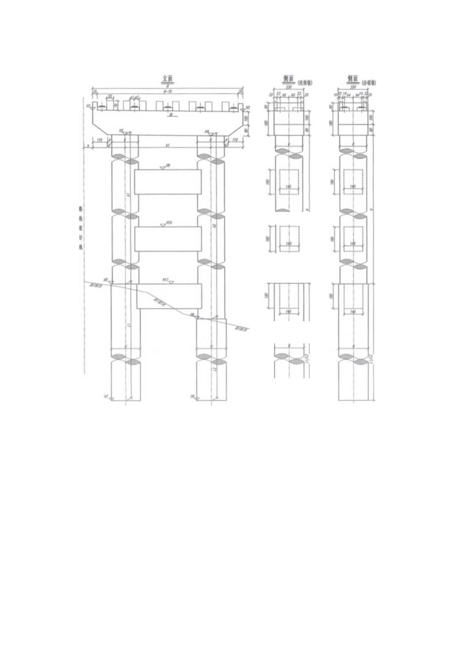 盖梁施工方案.docx_第2页