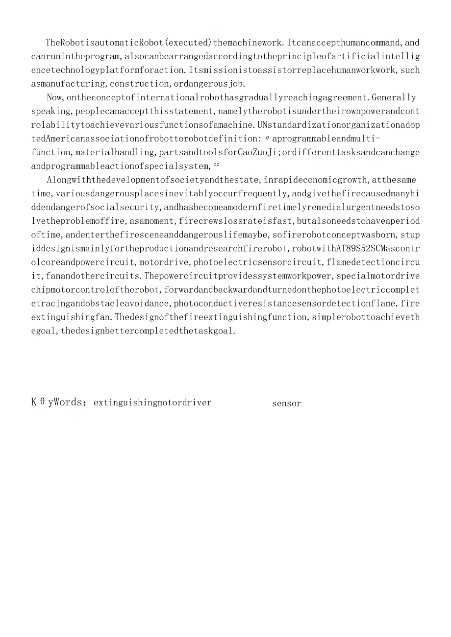 如何掌握灭火机器人的设计.docx_第3页