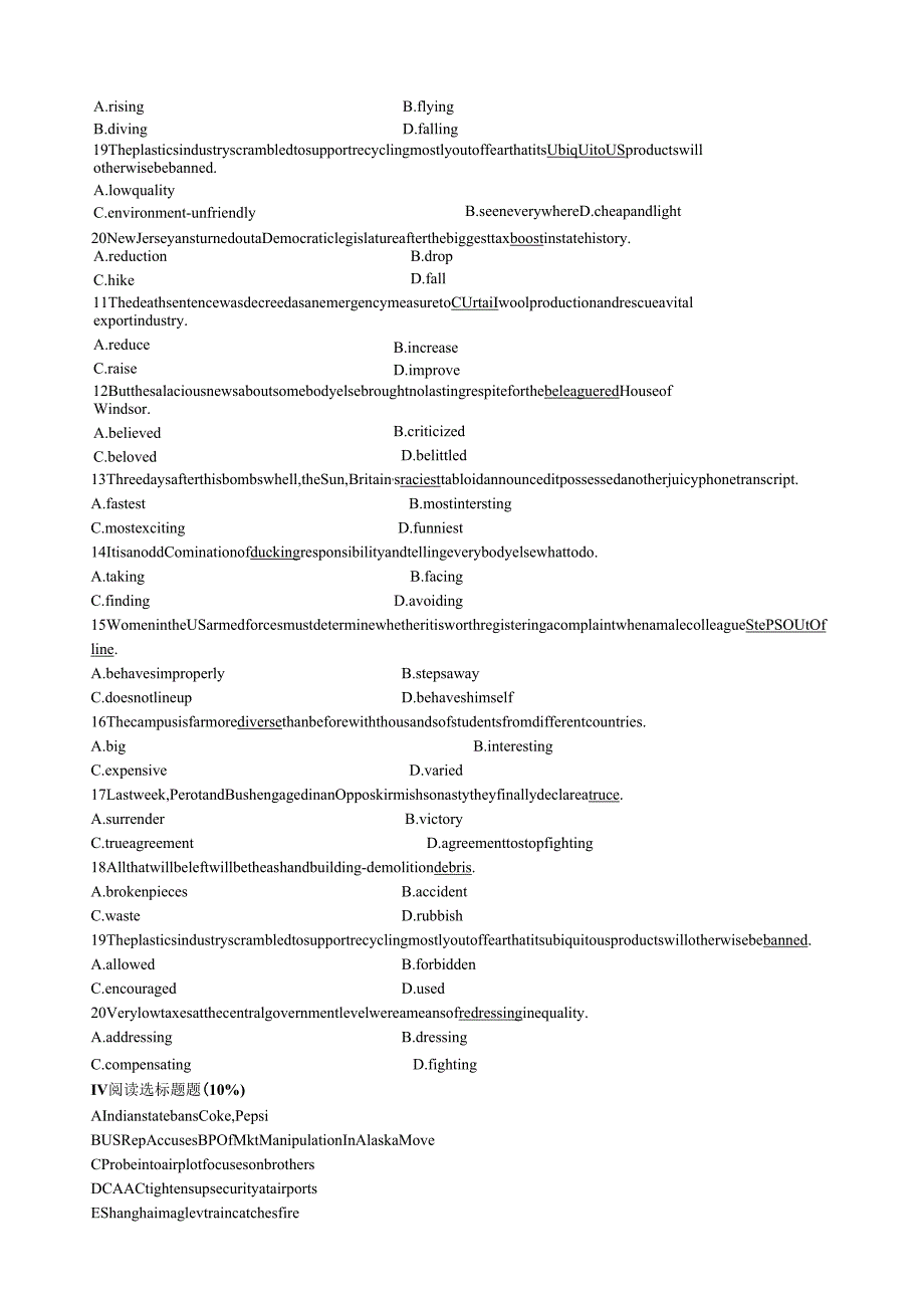 英美报刊选读-试题4.docx_第3页