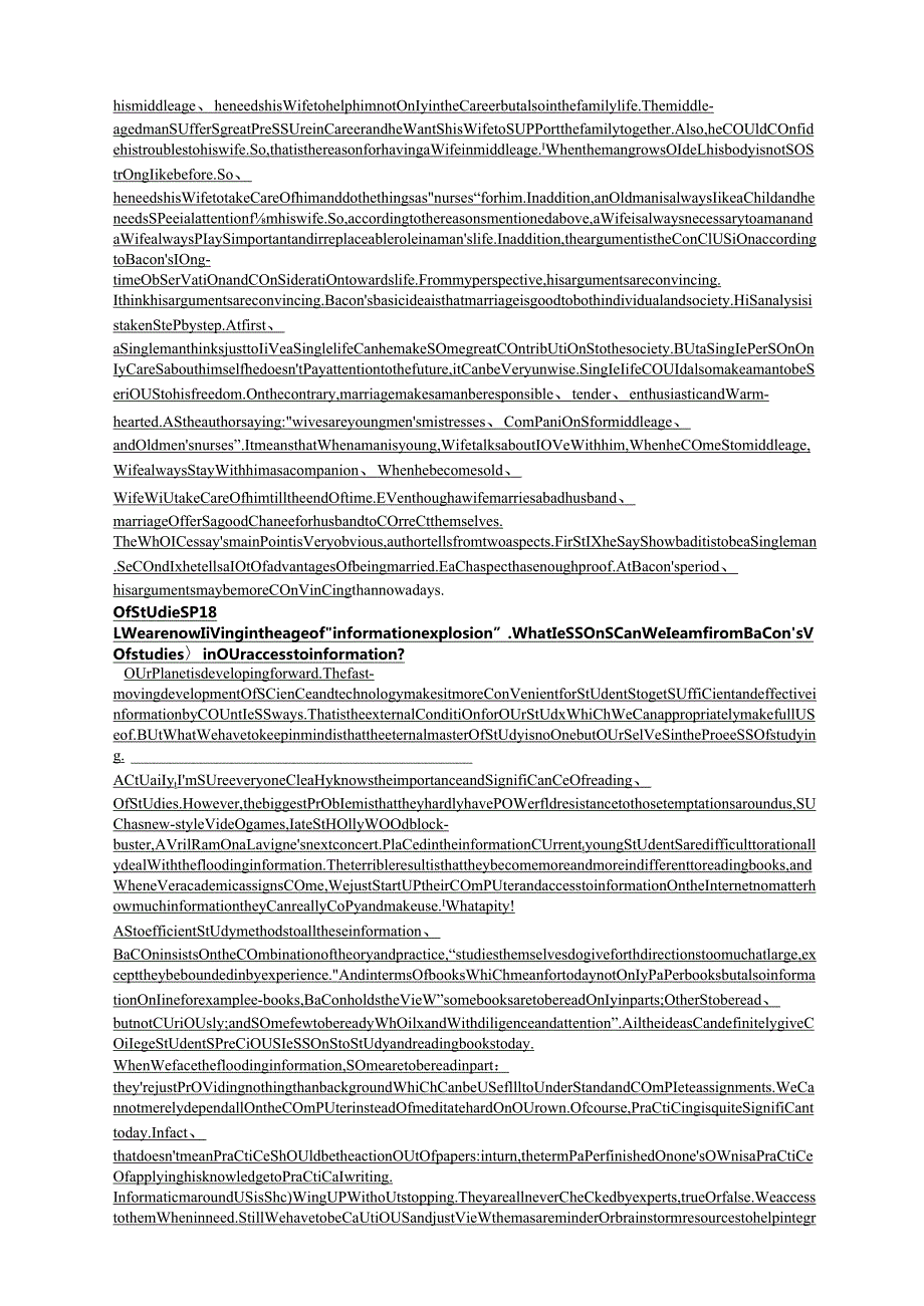 英国文学选读大题---分析论述---问题及答案.docx_第2页