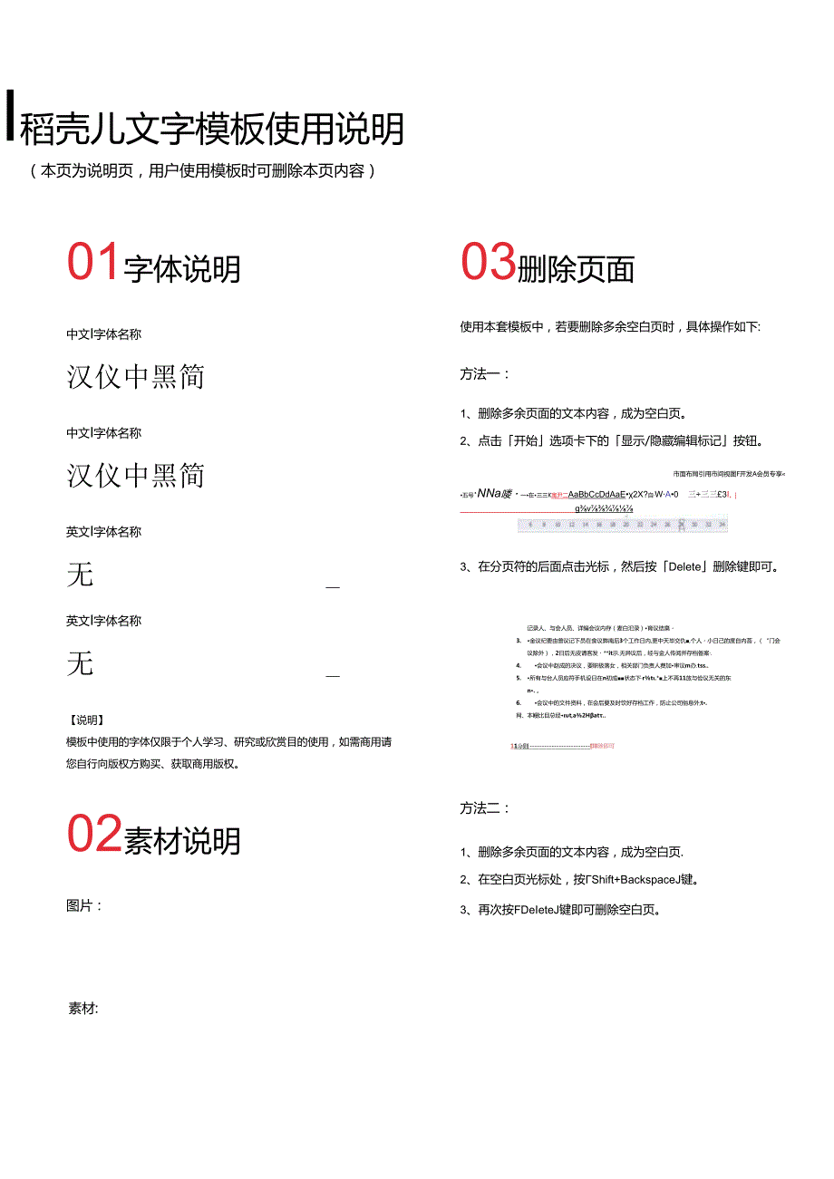 学生个人返校健康证明.docx_第2页