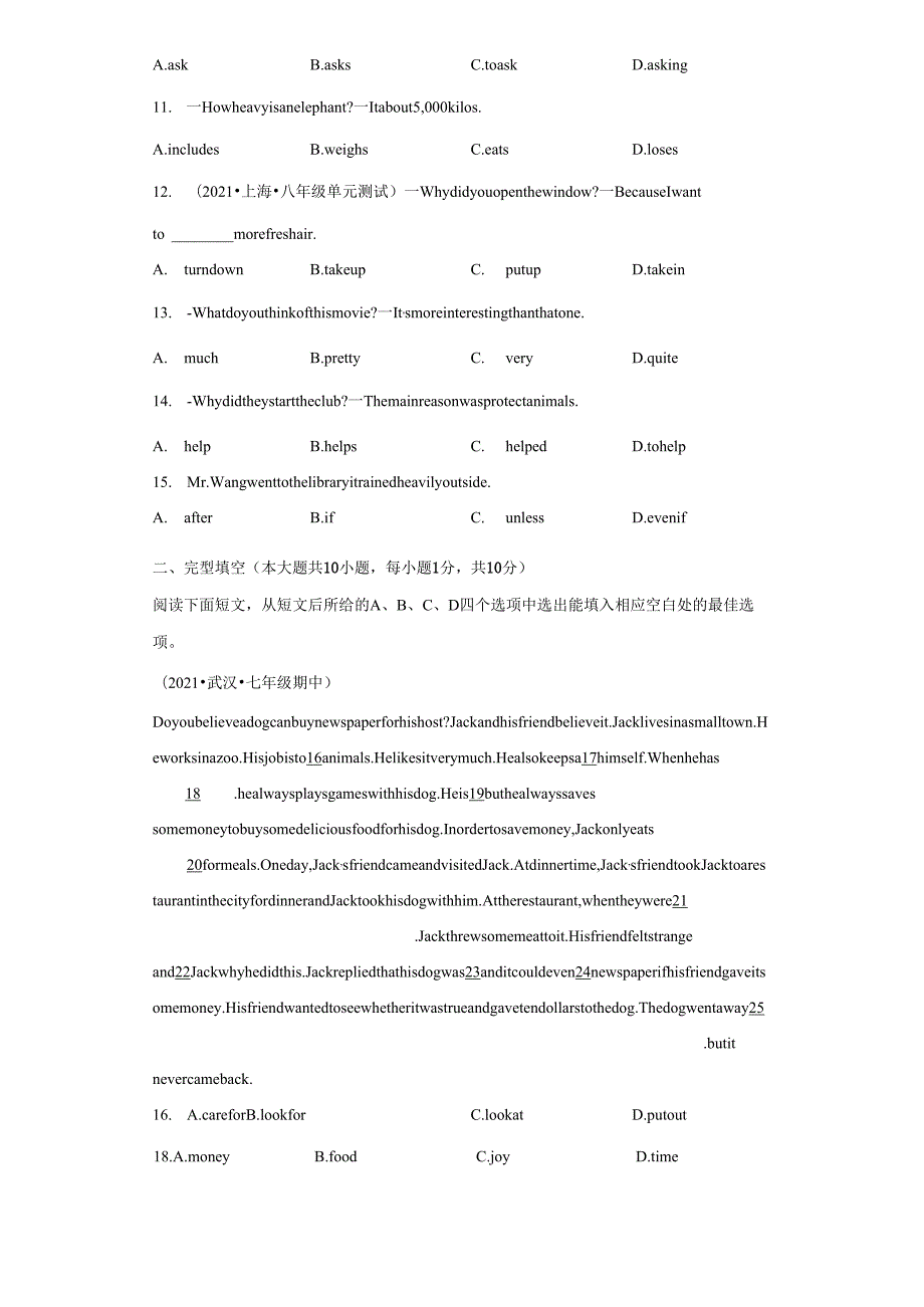 Unit 7 What’s the highest mountain in the world（A卷·夯实基础）-（原卷版）.docx_第2页