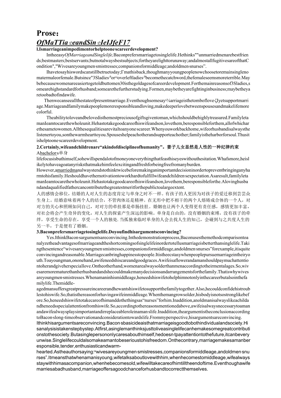 英国文学选读问题&答案和参考资料.docx_第1页