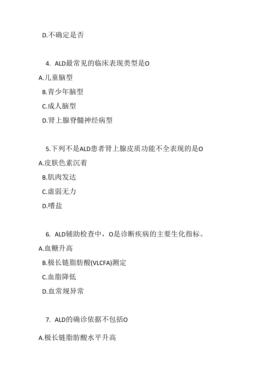 X 连锁肾上腺脑白质营养不良诊疗规范考试试卷试题及参考答案.docx_第2页