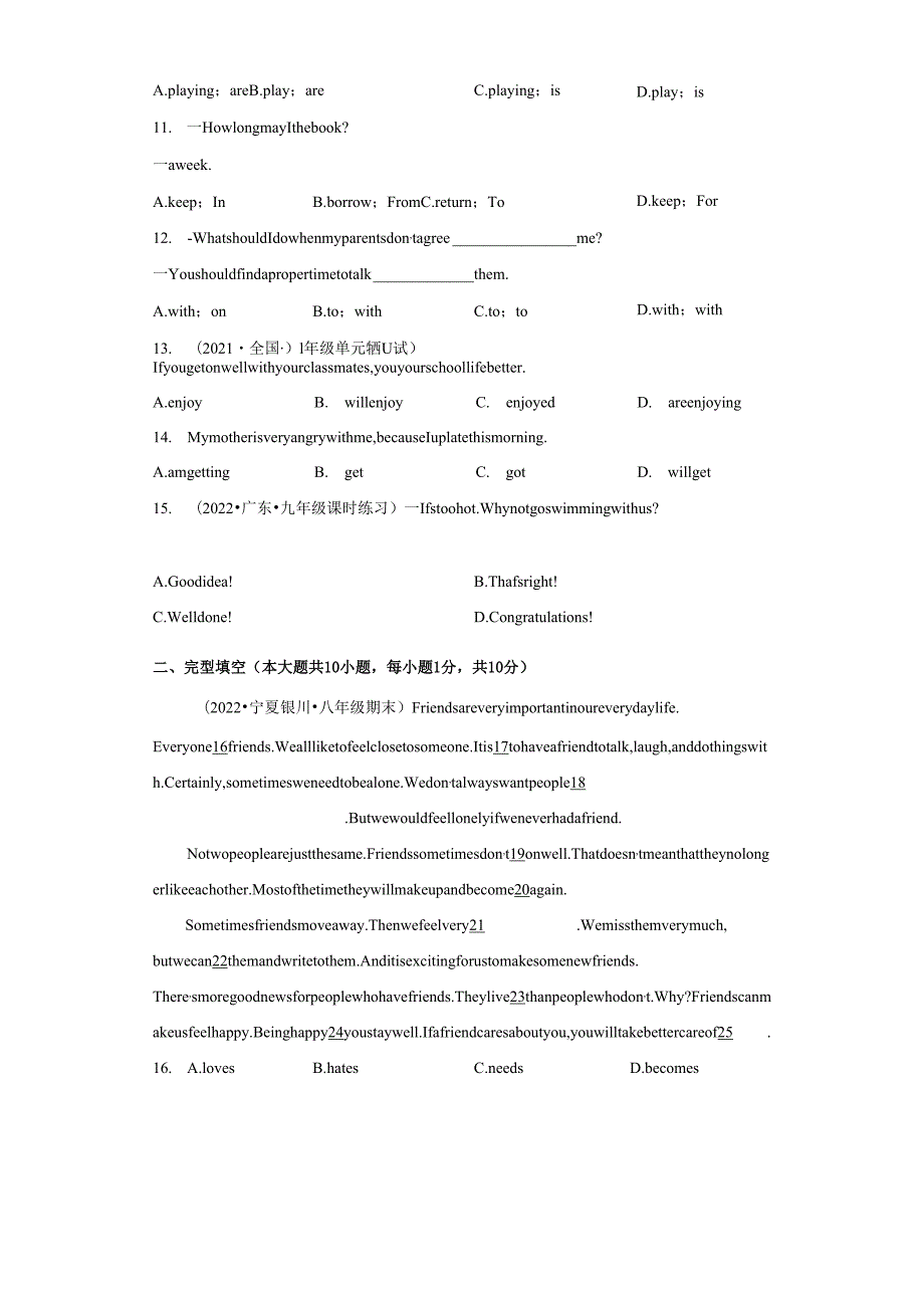 Unit 4 Why don’t you talk to your parents（B卷·提升能力）-（原卷版）.docx_第2页