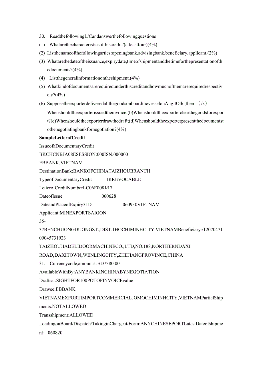 《国际结算（双语）》试卷B及参考答案.docx_第3页