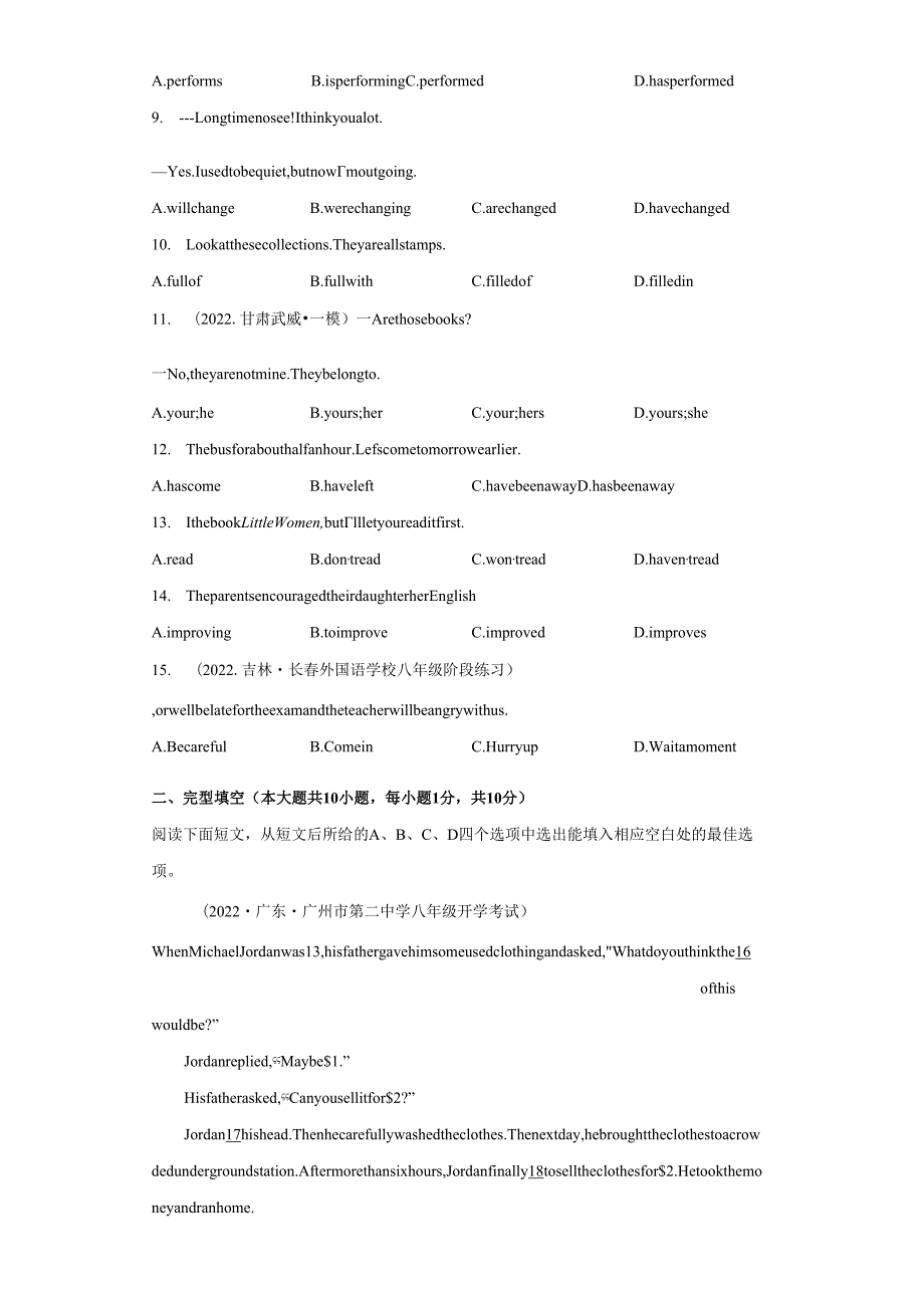 Unit 8 Have you read Treasure Island yet（A卷·夯实基础）-（原卷版）.docx_第2页