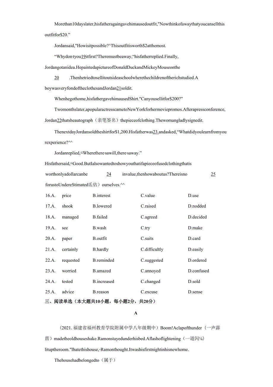 Unit 8 Have you read Treasure Island yet（A卷·夯实基础）-（原卷版）.docx_第3页