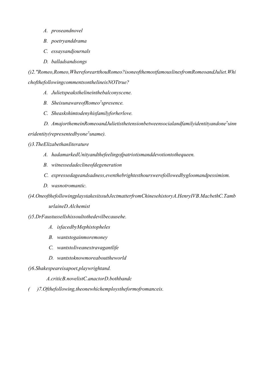 英国文学史试题.docx_第2页