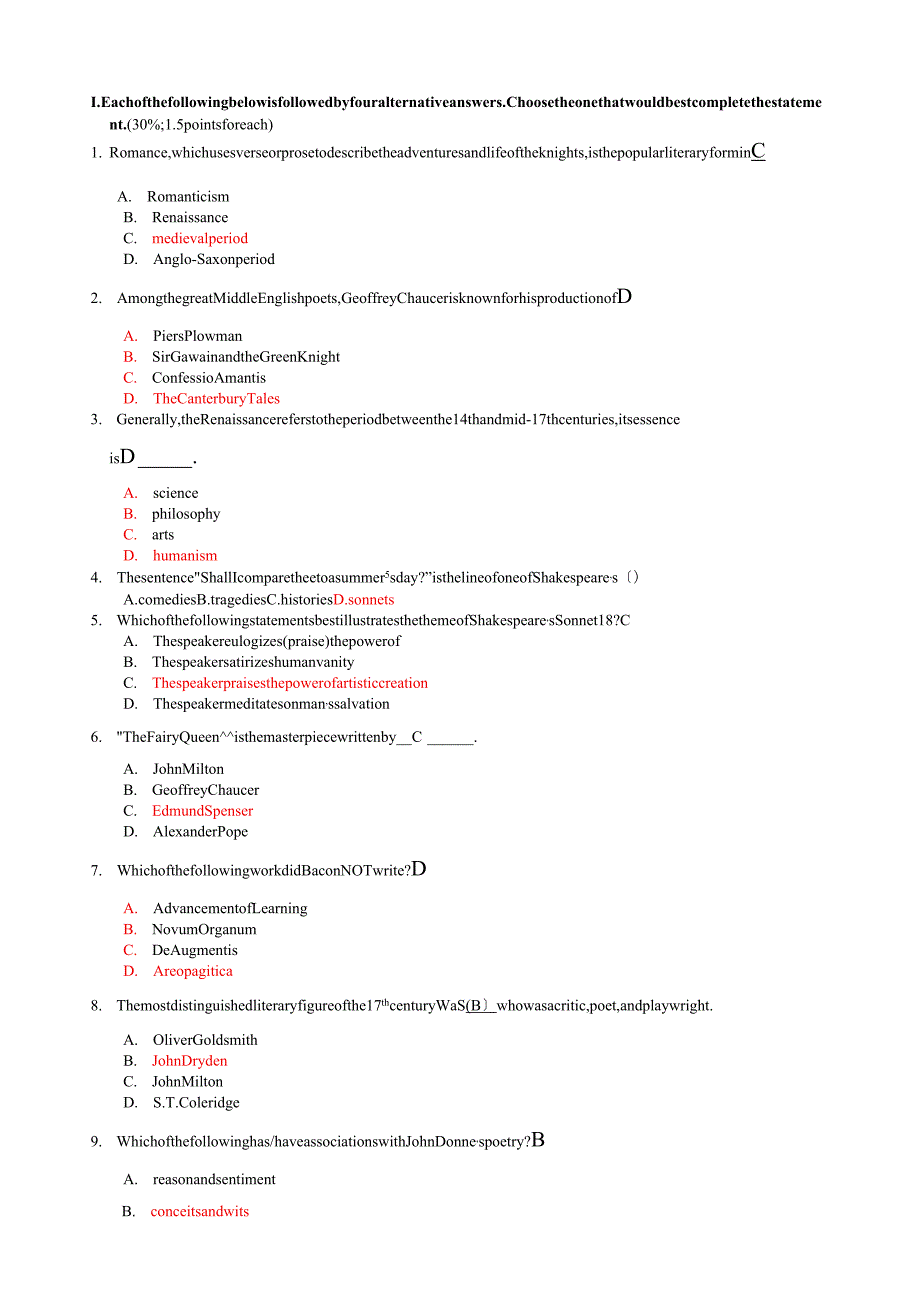英国文学史试题库.docx_第1页