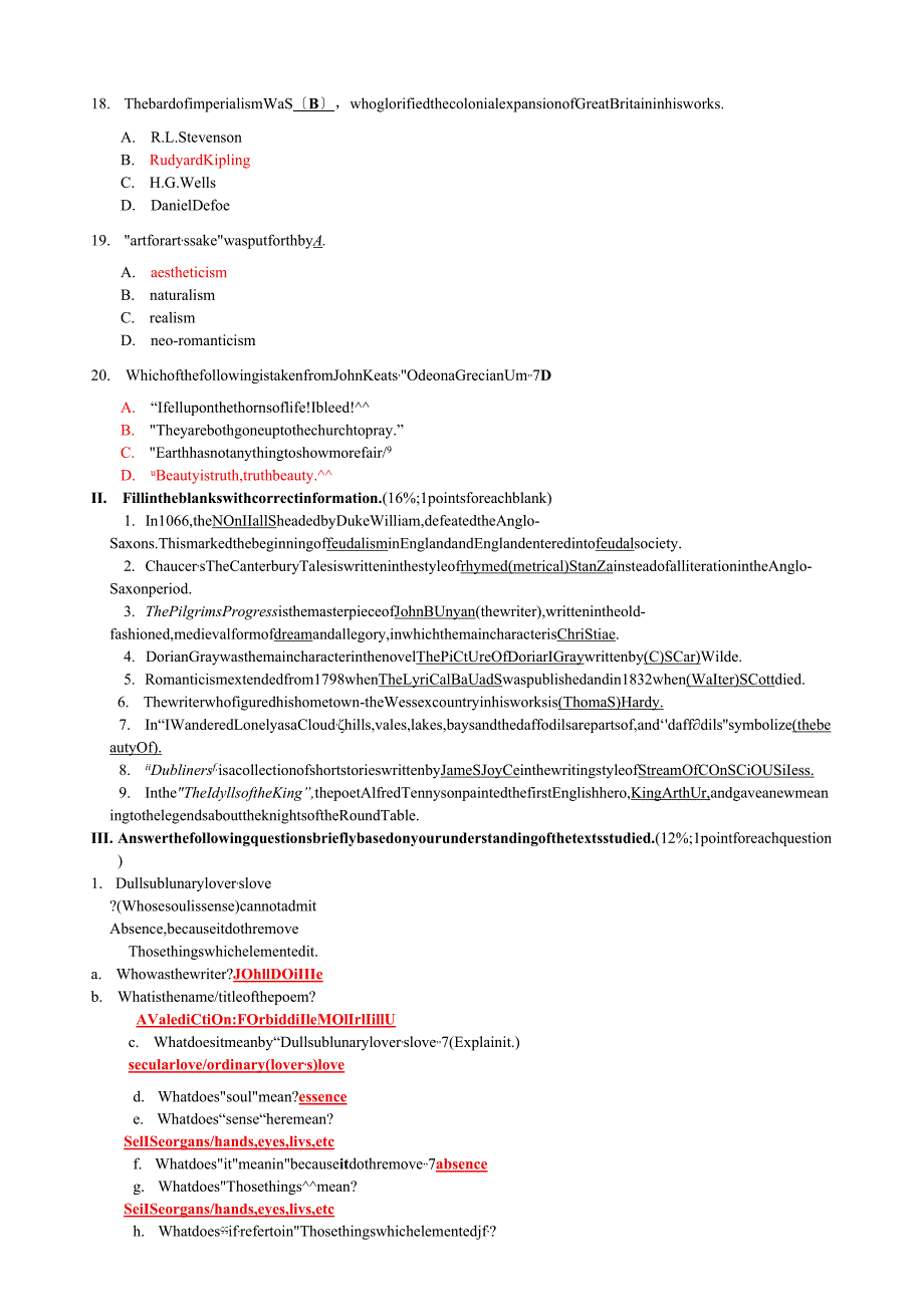 英国文学史试题库.docx_第3页