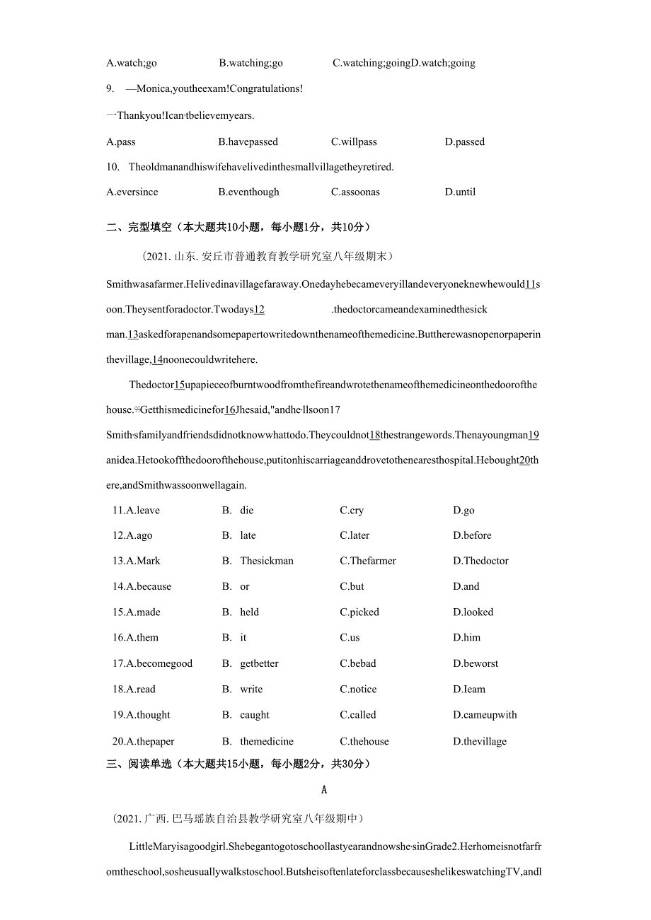 Unit 8 Have you read Treasure Island yet（B卷·提升能力）-（原卷版）.docx_第2页
