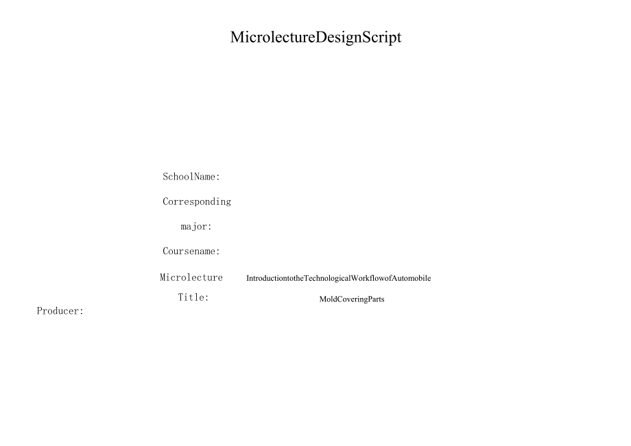 《汽车模具工程项目案例》共五项（英文版本）.docx_第1页