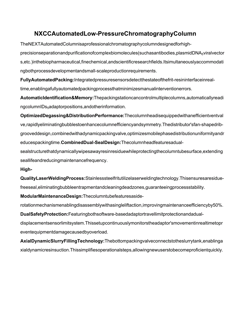 NXCC全自动低压层析柱产品介绍英文版.docx_第1页