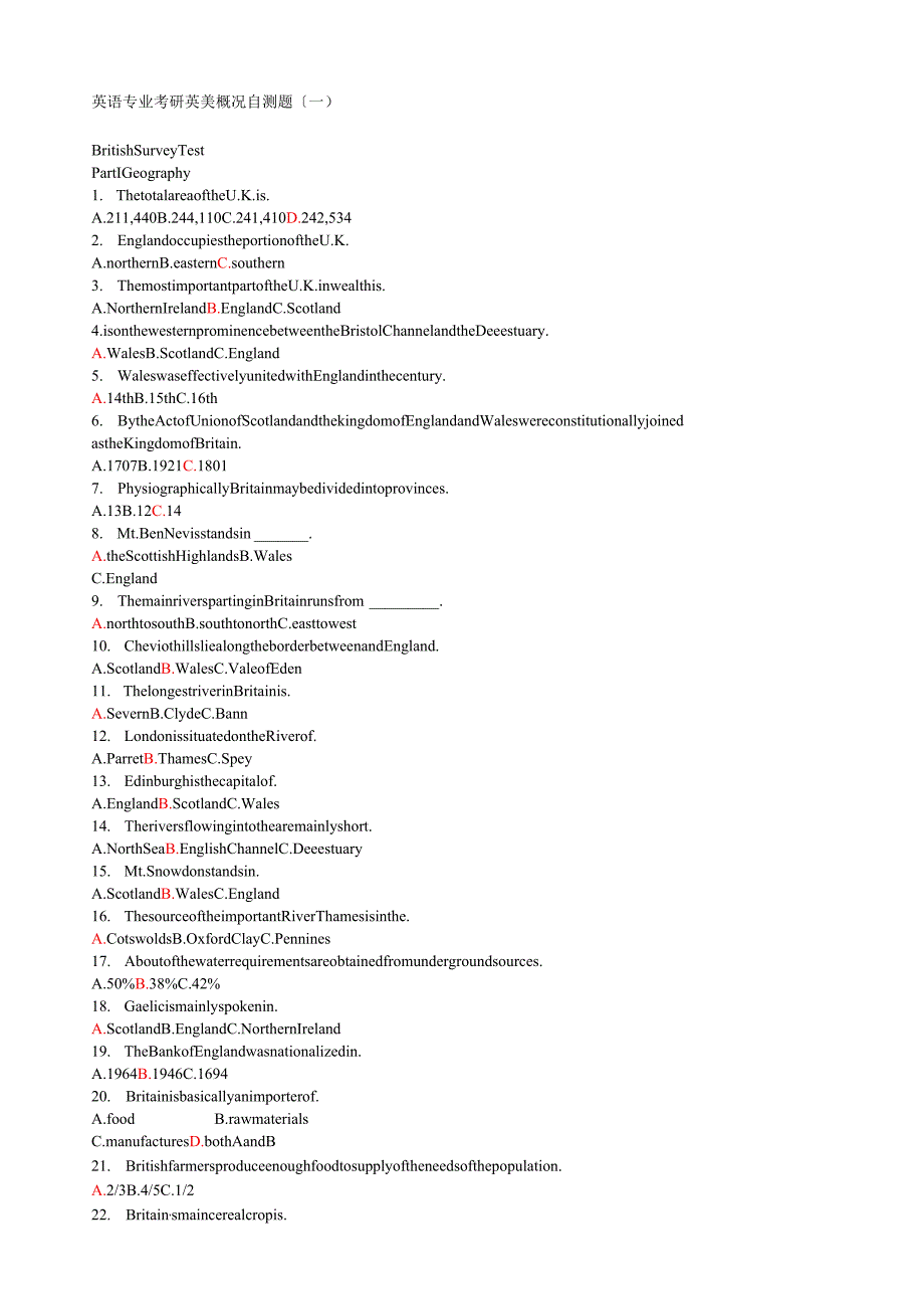 英美概况考试试题集.docx_第1页