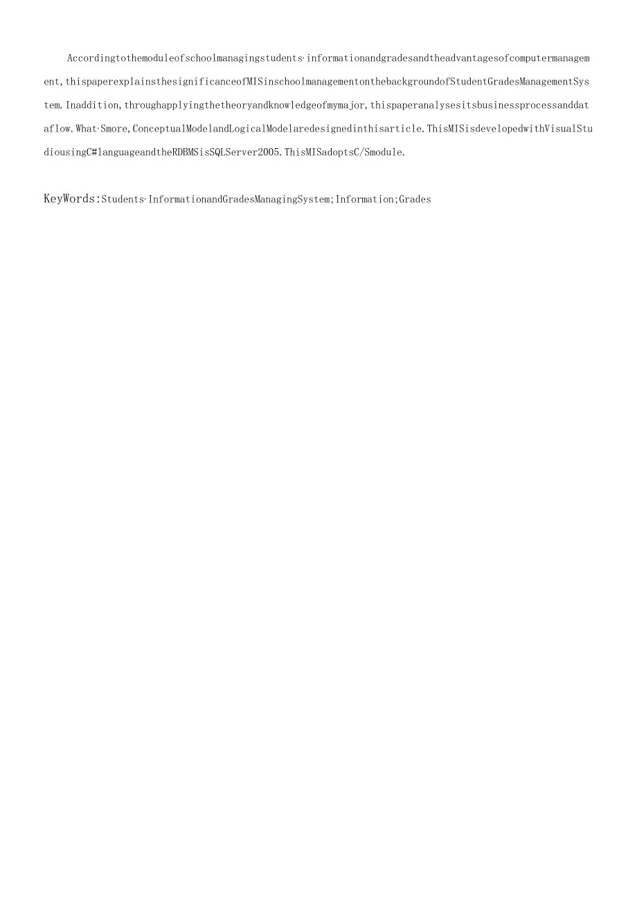 软件工程实训参考案例案例-副本.docx_第3页