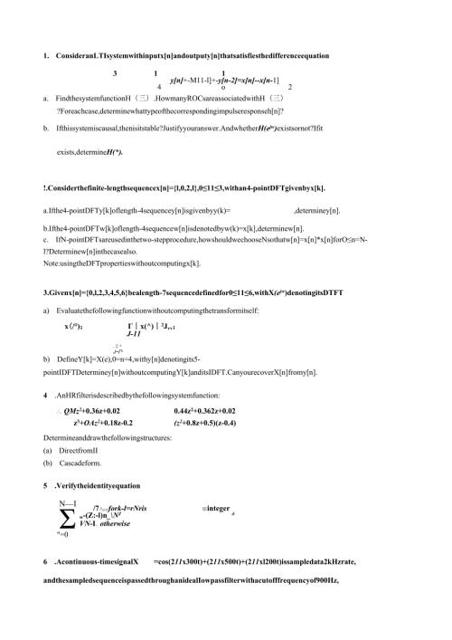 英文版数字信号处理去年考试题.docx