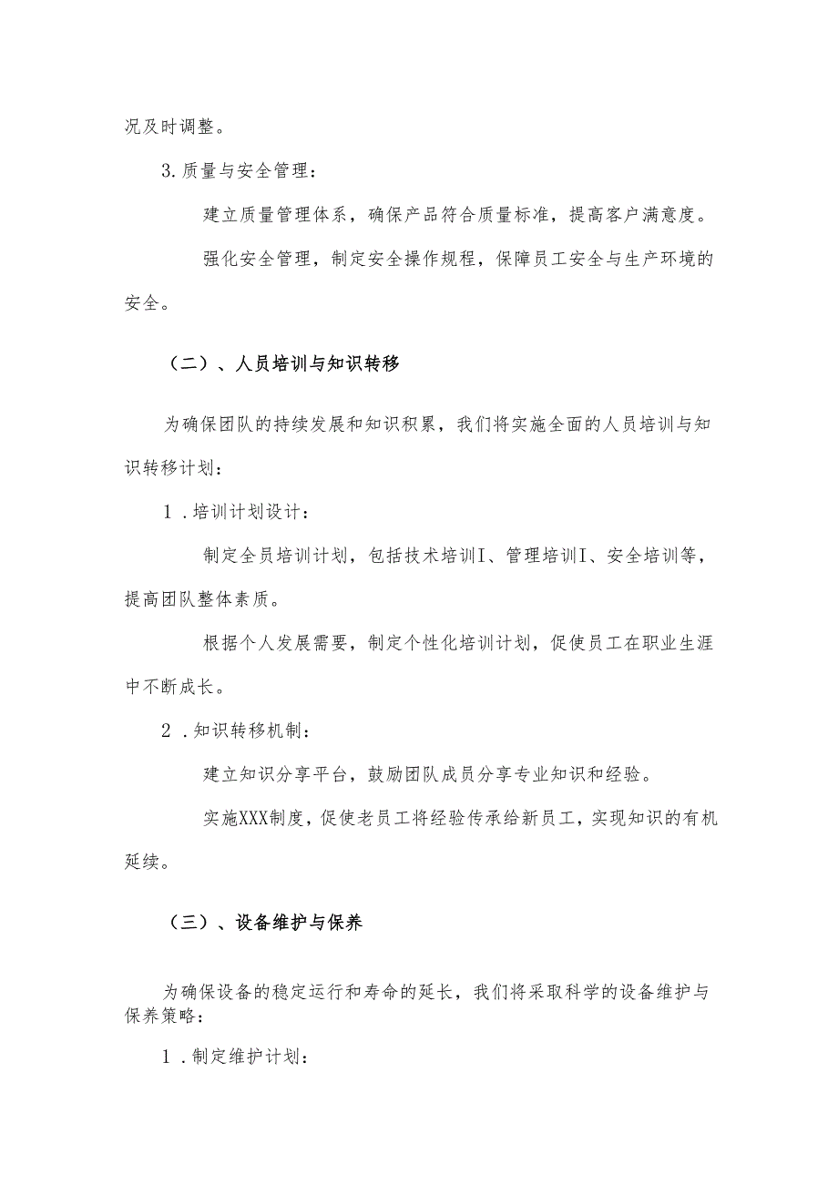 2025年净水絮凝剂合作协议书.docx_第1页